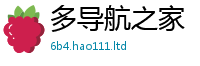 王中王493333WWW马头诗把777888精准管家婆四肖